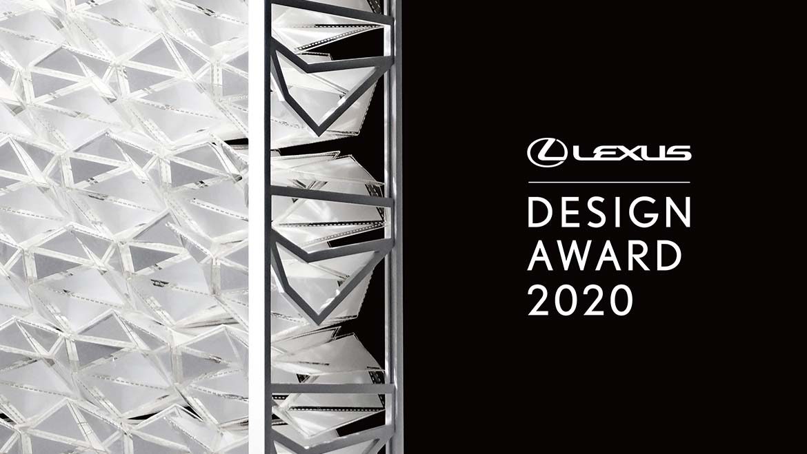 LEXUS ANUNCIA ABERTURA DE INSCRIÇÕES PARA O LEXUS DESIGN AWARD 2020
